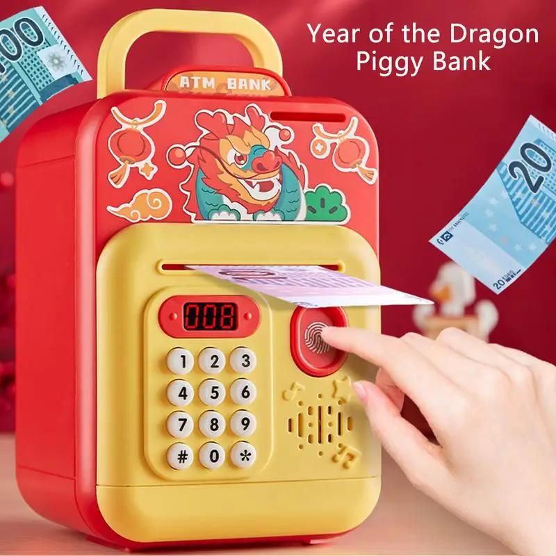 Dragon Year   ڵ   ,  ̴ ATM  ,   ƿ